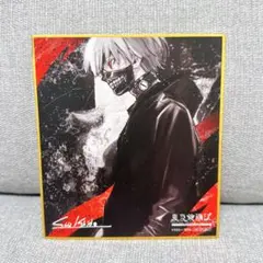 2025年最新】東京喰種 特典 大阪の人気アイテム - メルカリ