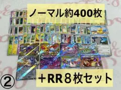 2026年最新】トレーディングカード8枚セットの人気アイテム - メルカリ