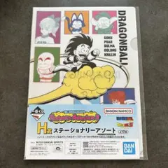 一番くじ　ドラゴンボール　G賞 ステーショナリーアソート
