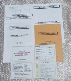 Item thumbnail for item a19d18bd-3ac5-47e7-a1bc-ad89b5769d75