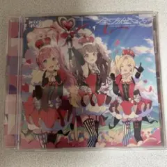 ラブライブ 蓮ノ空 みらくらぱーく！ 全方位キュン