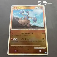 ひかるボルケニオン ☆ サン&ムーン 強化拡張パック ひかる伝説 キラ 028… ひかるボルケニオン ☆ サン&ムーン 強化拡張パック ひかる伝説 キラ