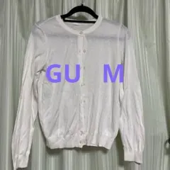 GU❣️薄手カーディガン