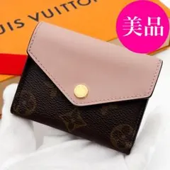 最新IC搭載★ルイヴィトン ゾエ ローズバレリーヌ 三つ折り財布 コンパクト財布