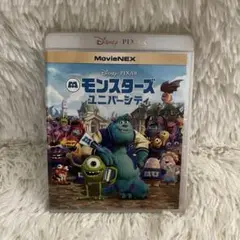 MovieNEX モンスターズインク ユニバーシティ
