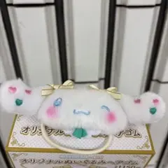 ファミマ イコラブシナモン ぬいぐるみヘアゴム 諸橋沙夏