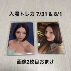 2026年最新】redvelvet joyの人気アイテム - メルカリ
