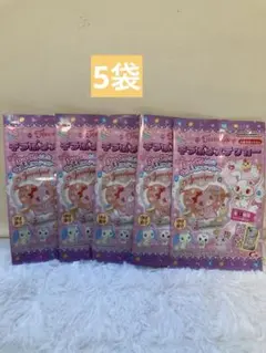 サンリオいちご新聞50周年記念トレーディングカード 未開封3パック