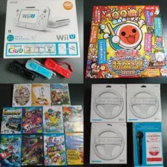 【３人で遊べる】WiiU本体セット タタコン ゲームソフト１３本付き ウィーユー