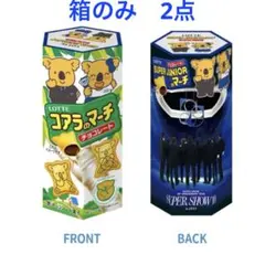 super junior SUPER SHOW 10 コアラのマーチ トレカ無し