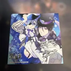 2026年最新】黒執事 色紙 特典の人気アイテム - メルカリ