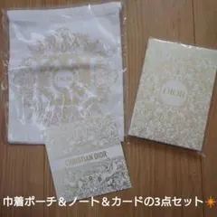 【非売品】【新品未開封】DIOR ディオール 巾着ポーチ＆ノート＆カード3点のサムネイル
