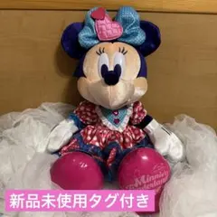 ミニーのファンダーランド　ぬいぐるみ　新品未使用タグ付　ミニパル　パルパルーザ