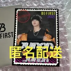 BE:FIRST GRIT シークレットステッカージュノン