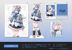 おしおしお 天音かなた C107 新刊セット + アクスタ C107 おしおしお 天音かなた 新刊セット ショッパー付き - メルカリ