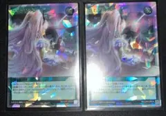 遊戯王ラッシュデュエル　はじまりの星　オーバーラッシュレア　ORR2枚