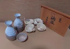 萩焼 酒器セット 徳利2個 ぐい呑み5個 木箱入り