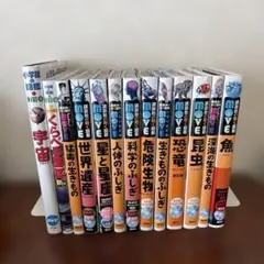 図鑑のみmove ムーブ16冊セット DVDなし 人体・恐竜・宇宙… - メルカリ