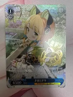 2025年最新】才羽ミドリ spの人気アイテム - メルカリ