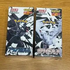 ブラックボルト ホワイトフレア　デラックスBOXセット　シュリンク付き