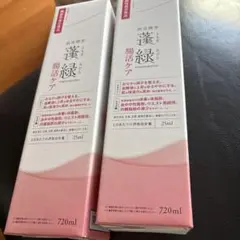 蓬緑720ml 腸活ケア