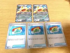 ニャースex RR ポケパッド　5枚セット