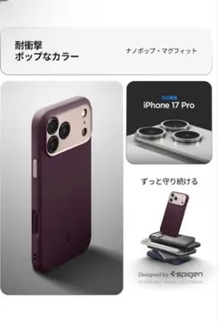 Spigen iPhone 17 Pro ケース 初代Mac風 ACS10479 - メルカリ