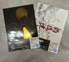 一番くじ BLEACH 千年血戦篇 G賞 クリアポスター 2種セット