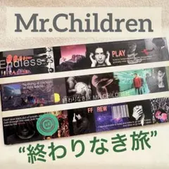 2026年最新】ミスチルポスターの人気アイテム - メルカリ