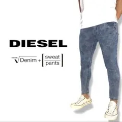 DIESEL｜jogg FAYZA w23 ジョグデニムジョグジーンズ