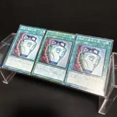 【24時間以内匿名発送】遊戯王 強欲で謙虚な壺 3種セット