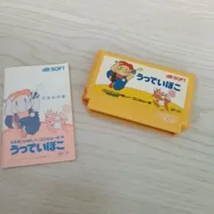 うっでぃぽこ　ファミコン うっでぃぽこ」 レビュー (ファミコン) - 髭を剃るとT字