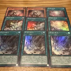 【遊戯王】原石 デッキパーツ セット まとめ売り