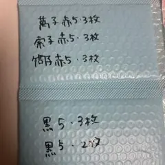 専用