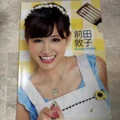 2026年最新】akb48 前田敦子カレンダーの人気アイテム - メルカリ