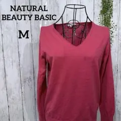 ナチュラルビューティーベーシック ニット M コットン Vネック ルビーピンク