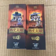 2025年最新】暗行御史 DVDの人気アイテム - メルカリ