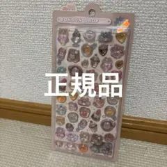 【国内正規品】はむはむボンボン　ボンボンドロップシール即日発送