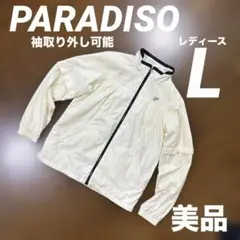 美品　PARADISO パラディーゾ　袖取り外し可　ゴルフジャケット　Lサイズ