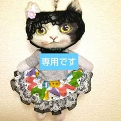 ＊コヤンイサムチョン＊薄型ぬいぐるみチャーム[ハチワレちゃん♥] コヤンイサムチョン＊薄型ぬいぐるみチャーム[ハチワレちゃん