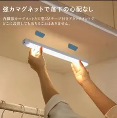 高感度動き検知LEDライト