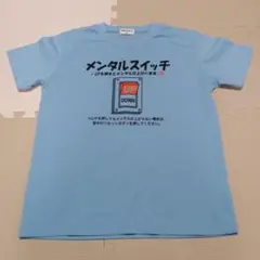 オモシロＴシャツ　Ｍ　メンタルスイッチ