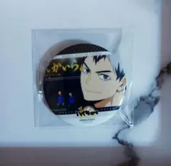 2025年最新】北信介 缶バッジの人気アイテム - メルカリ