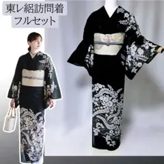 正絹✿訪問着フルセット （長襦袢を含む） - メルカリ