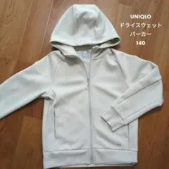 UNIQLO ドライスウェットパーカー