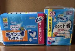 Item thumbnail for item 944bea4e-dccc-428e-86d9-08fbadbc9f62