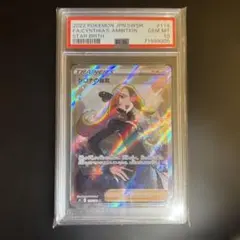 PSA10】紅蓮 R パラレル ユニオンアリーナ - メルカリ