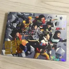 関ジャニズム　初回限定盤B