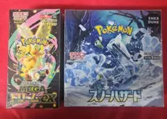 MEGAドリームex スノーハザード シュリンク付き 未開封ボックス