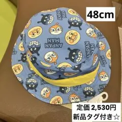 新品　アンパンマン UVカットハット 48cm